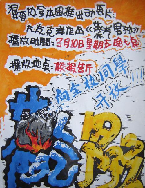 学位证必须要英语过四级吗